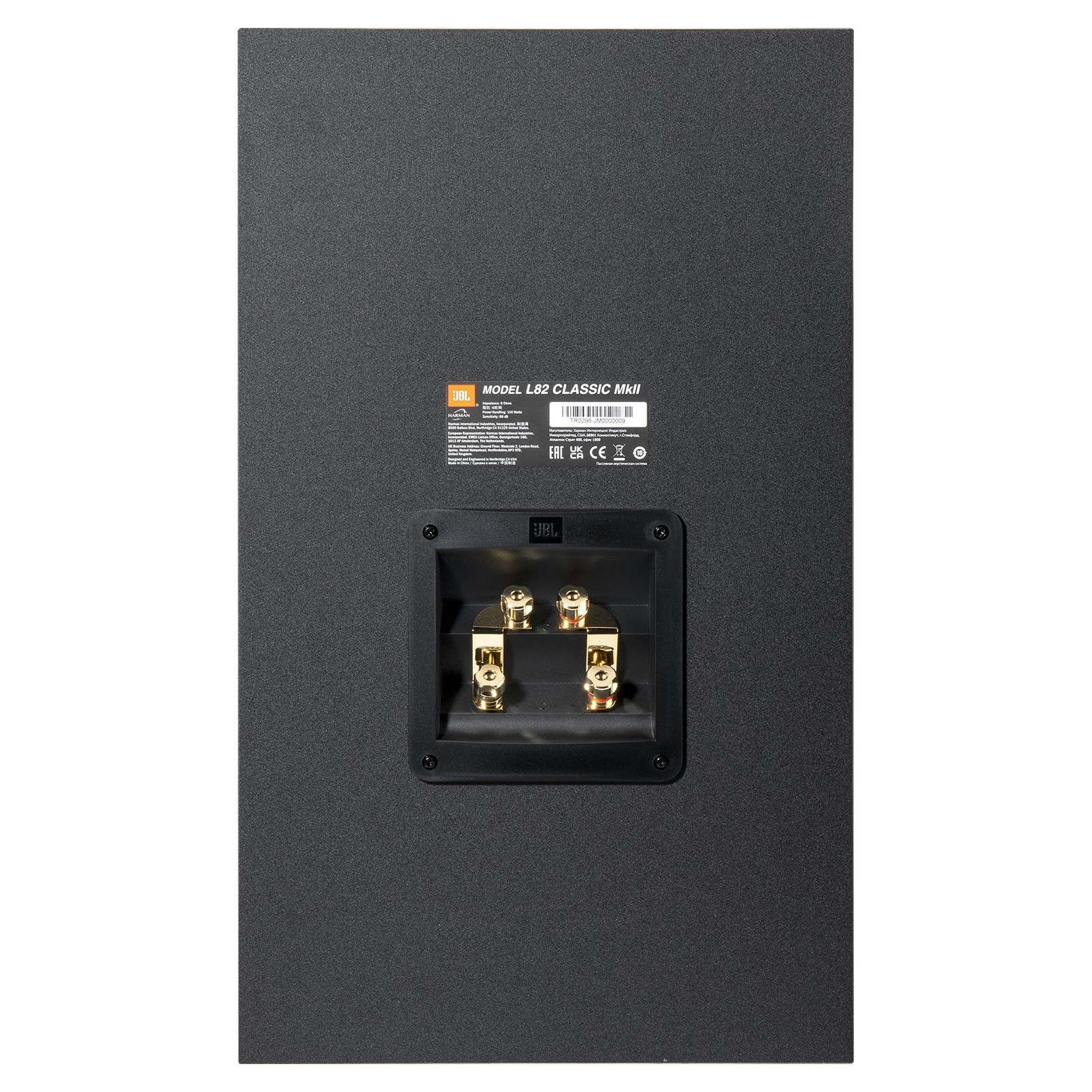 JBL L82 MKII Classic – zdjęcie 12