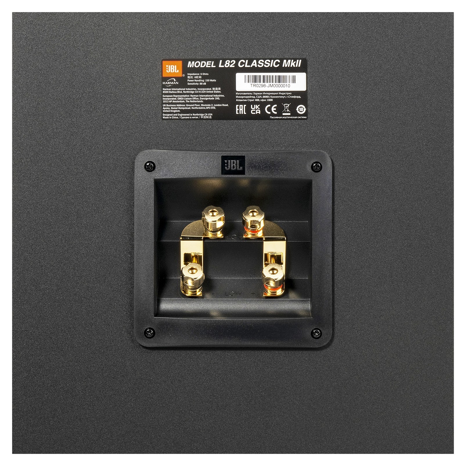 JBL L82 MKII Classic – zdjęcie 13